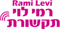 rami levi Israel prepaid topup refill